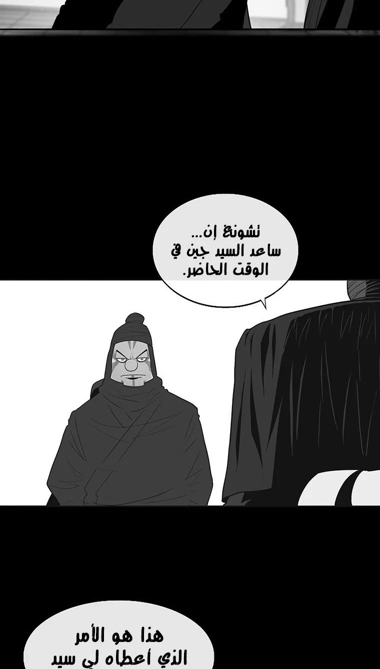 الصفحة 20 من 71