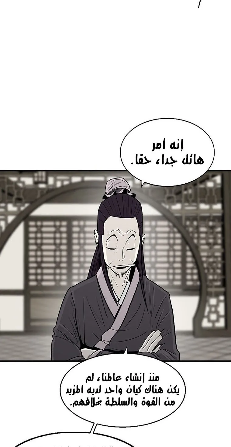 الصفحة 8 من 71