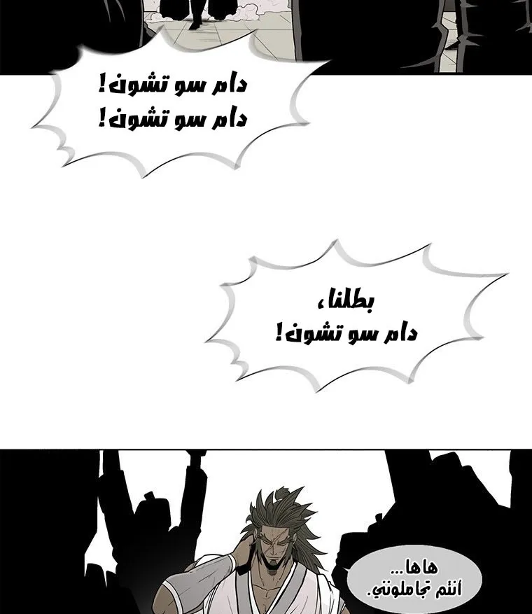 الصفحة 61 من 71