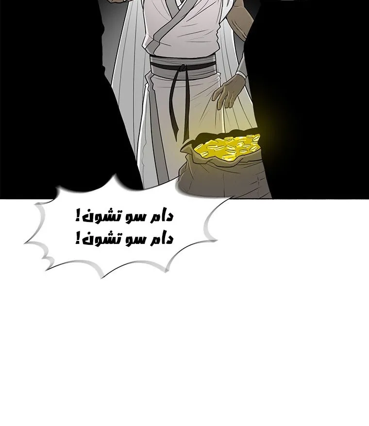 الصفحة 62 من 71