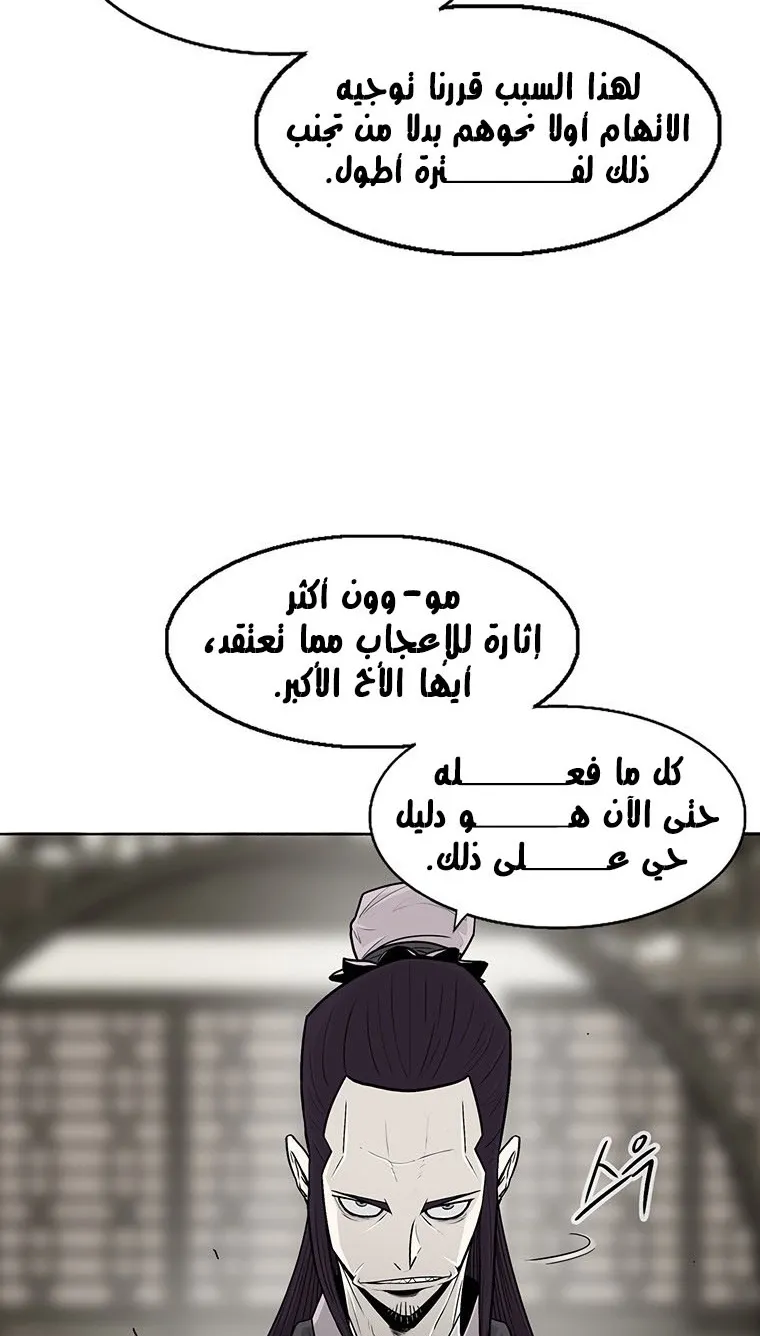الصفحة 16 من 71