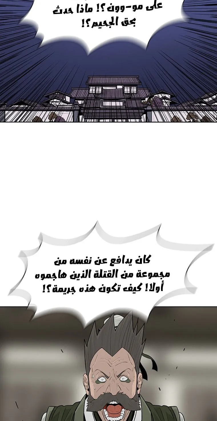 الصفحة 2 من 71