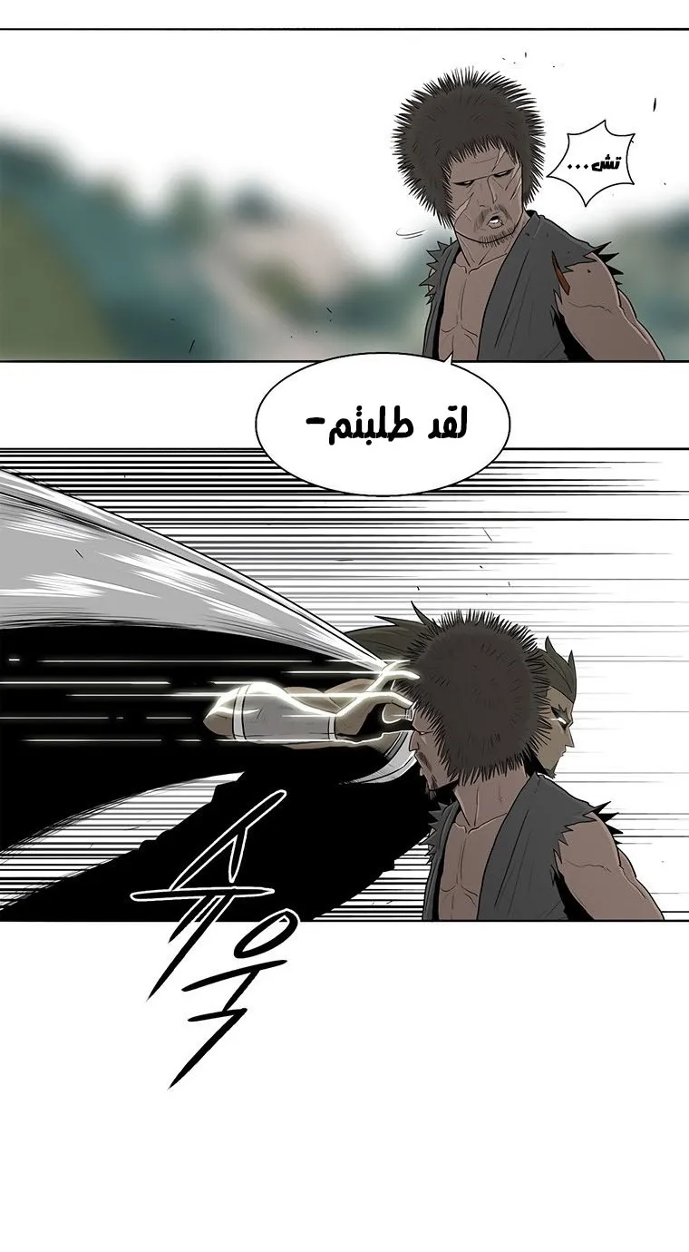 الصفحة 46 من 71
