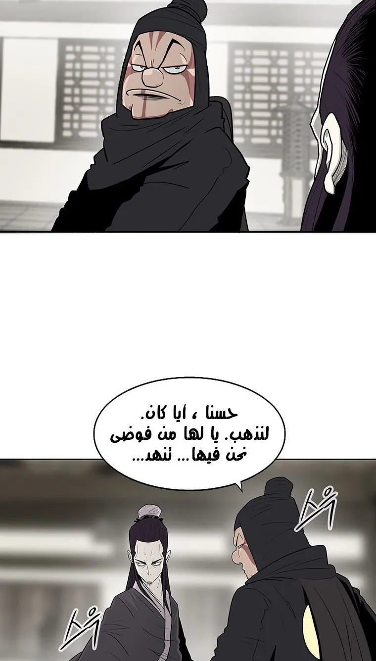 الصفحة 22 من 71