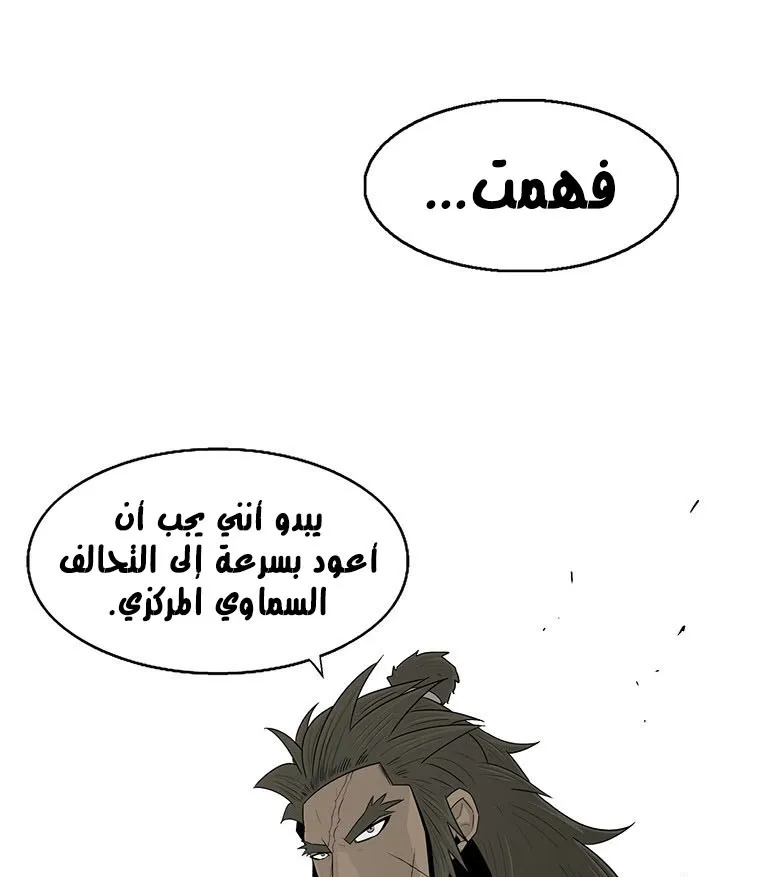 الصفحة 67 من 71