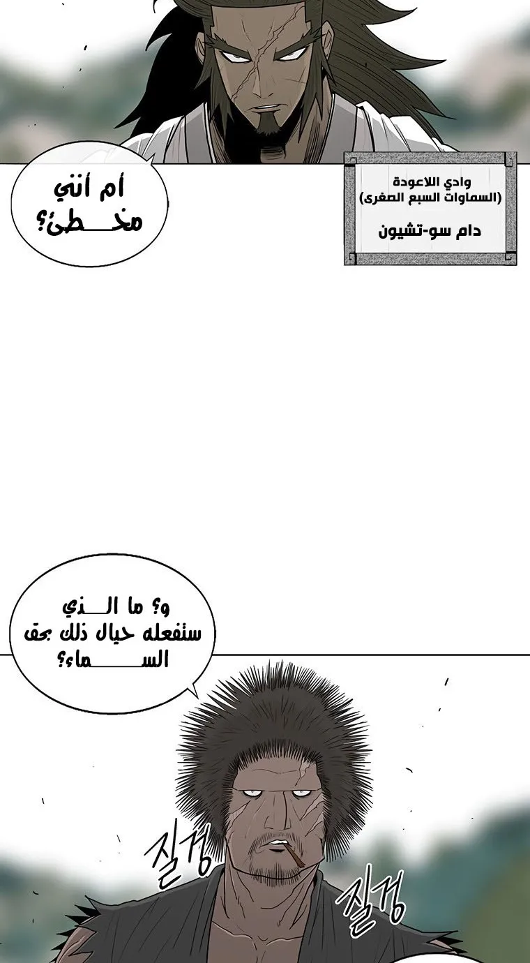 الصفحة 40 من 71