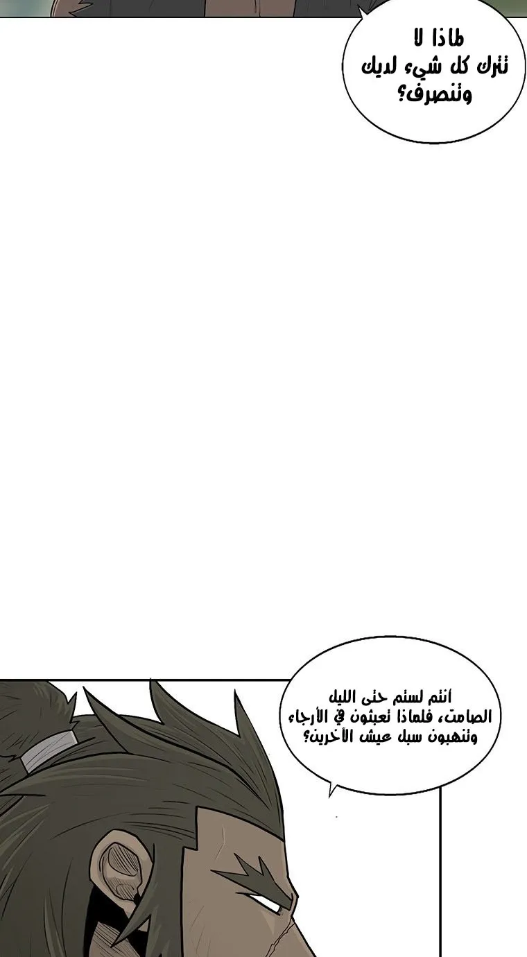 الصفحة 41 من 71