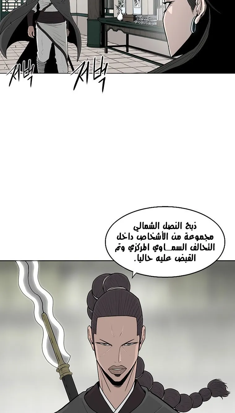 الصفحة 31 من 71