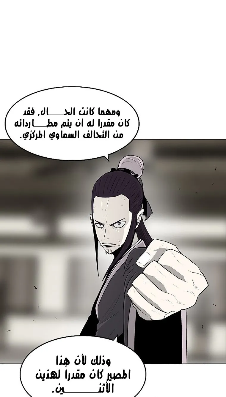 الصفحة 15 من 71