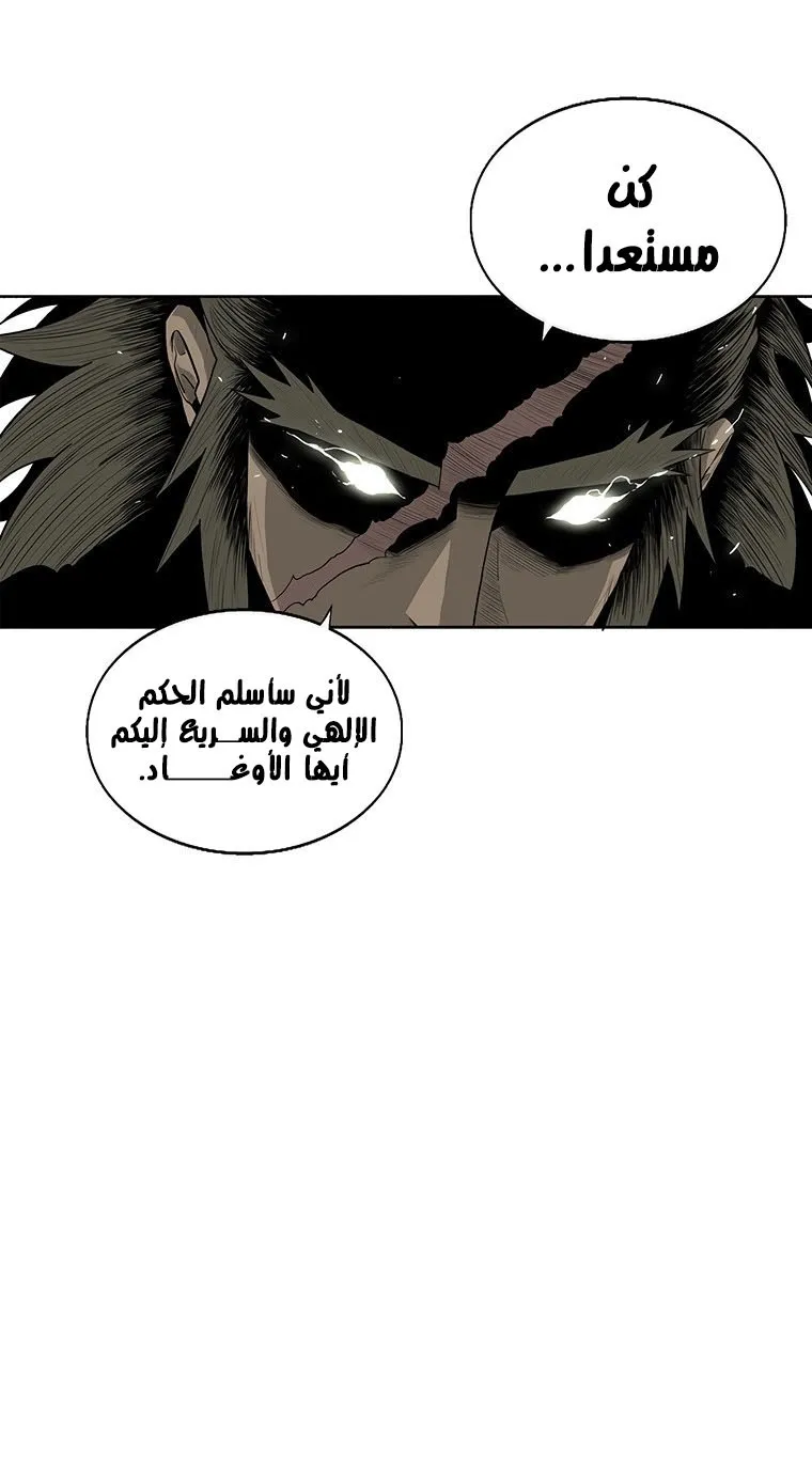 الصفحة 45 من 71