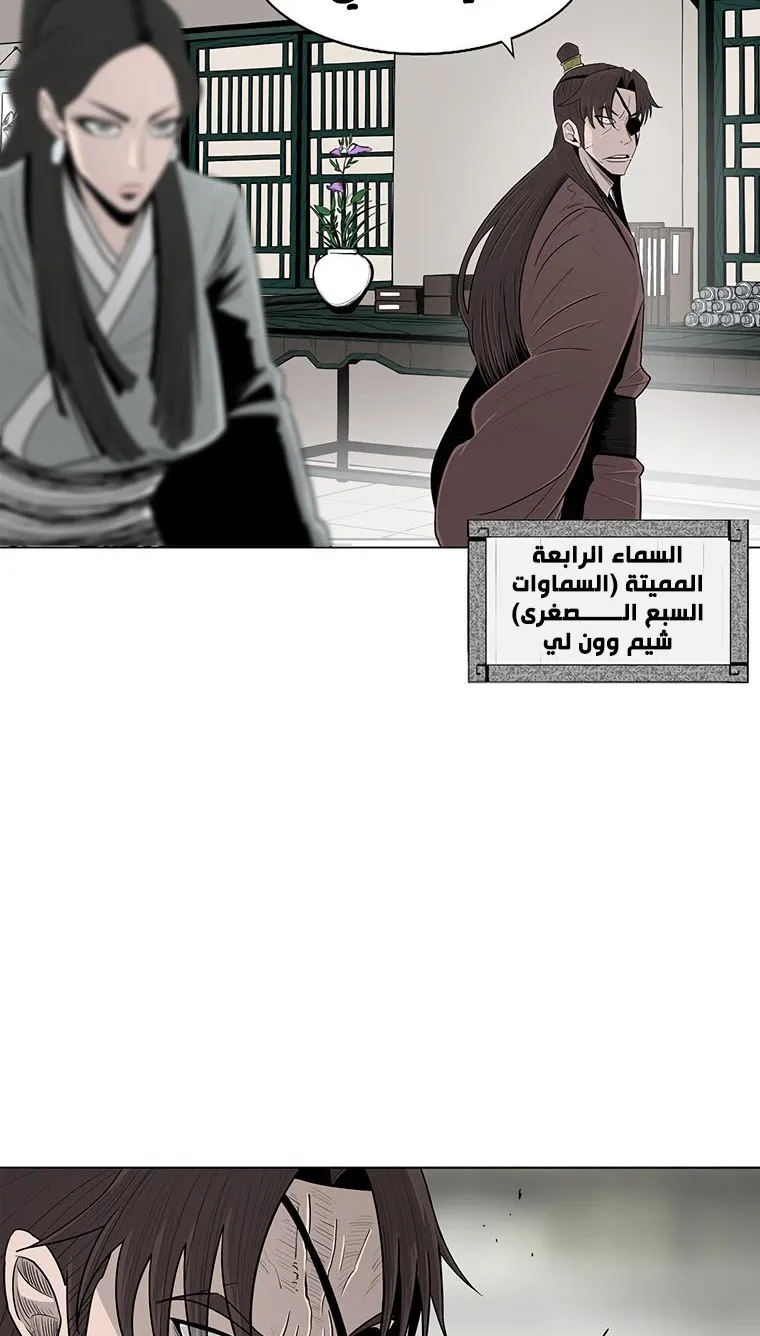 الصفحة 34 من 71
