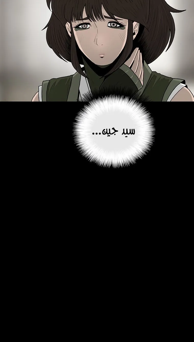 الصفحة 27 من 71