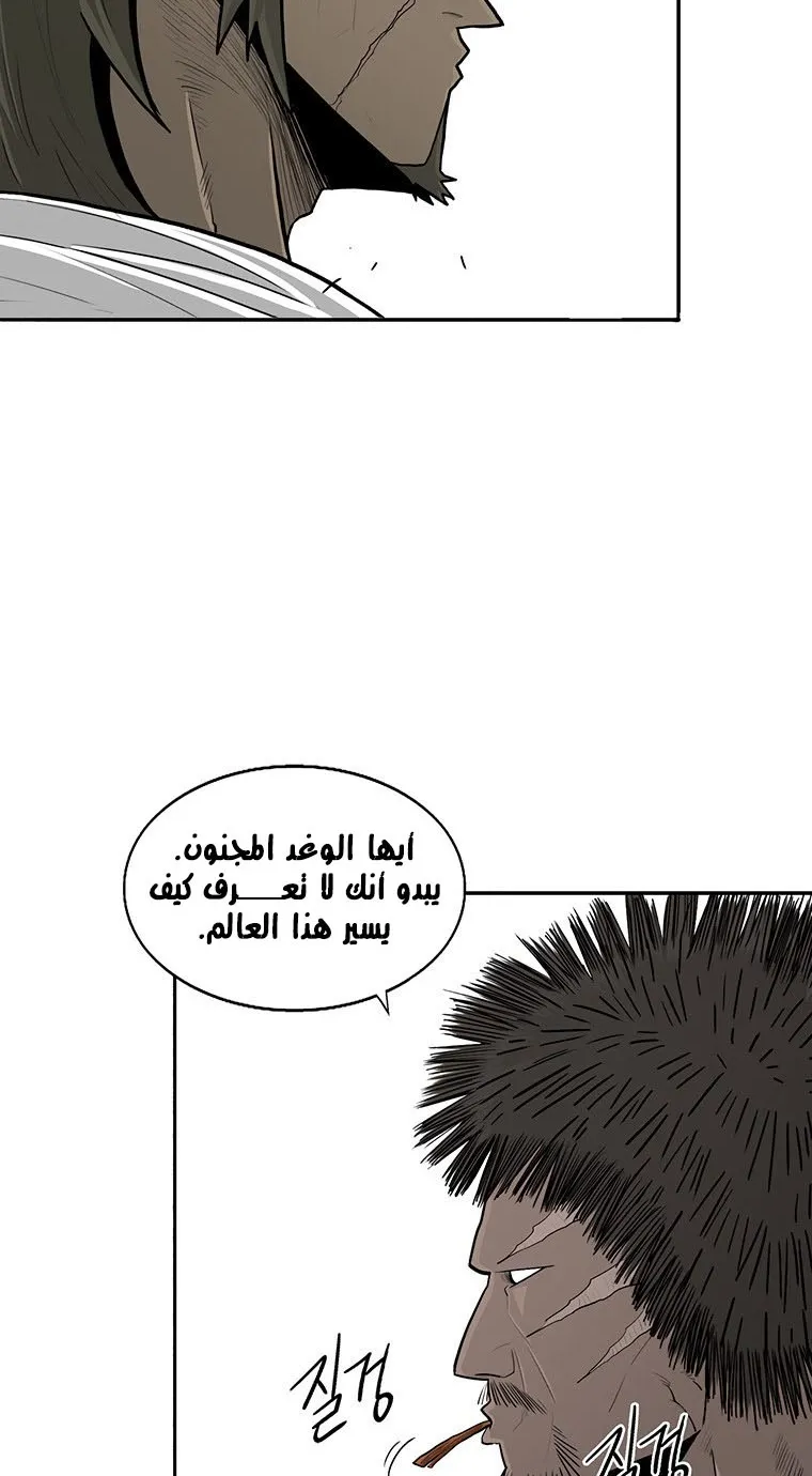 الصفحة 42 من 71