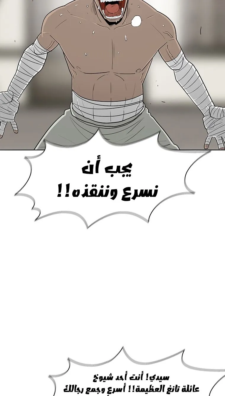 الصفحة 25 من 71