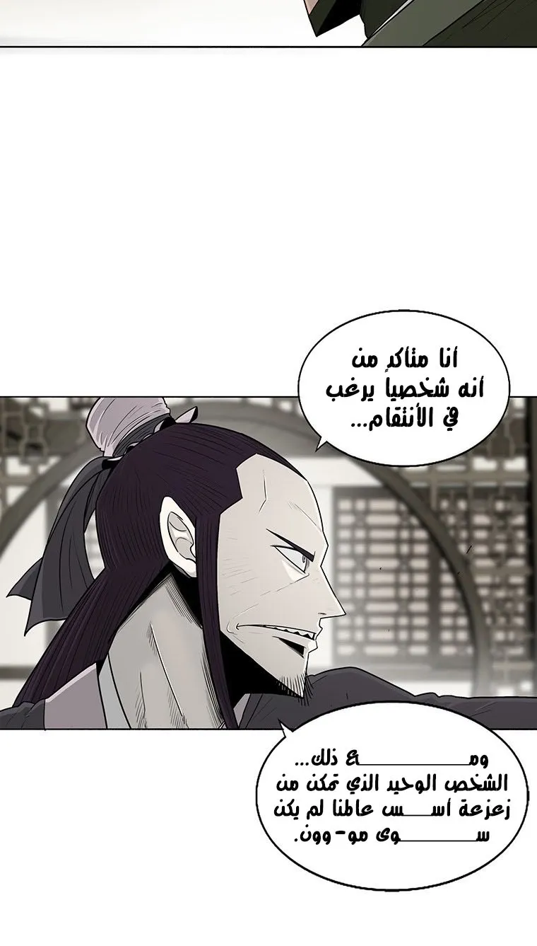 الصفحة 14 من 71