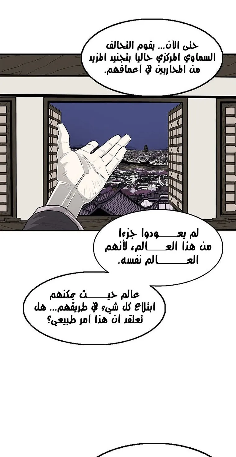 الصفحة 10 من 71
