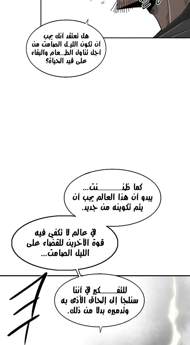 الصفحة 43 من 71