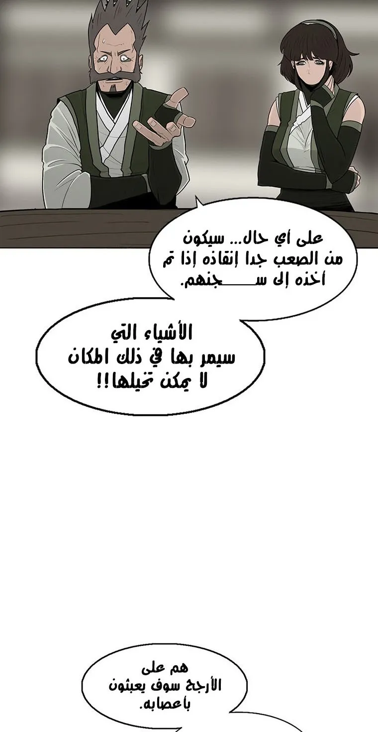الصفحة 5 من 71
