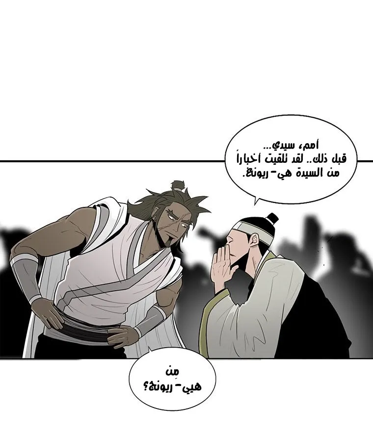 الصفحة 64 من 71