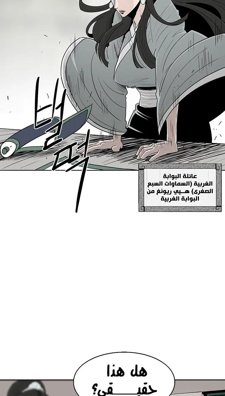 الصفحة 33 من 71