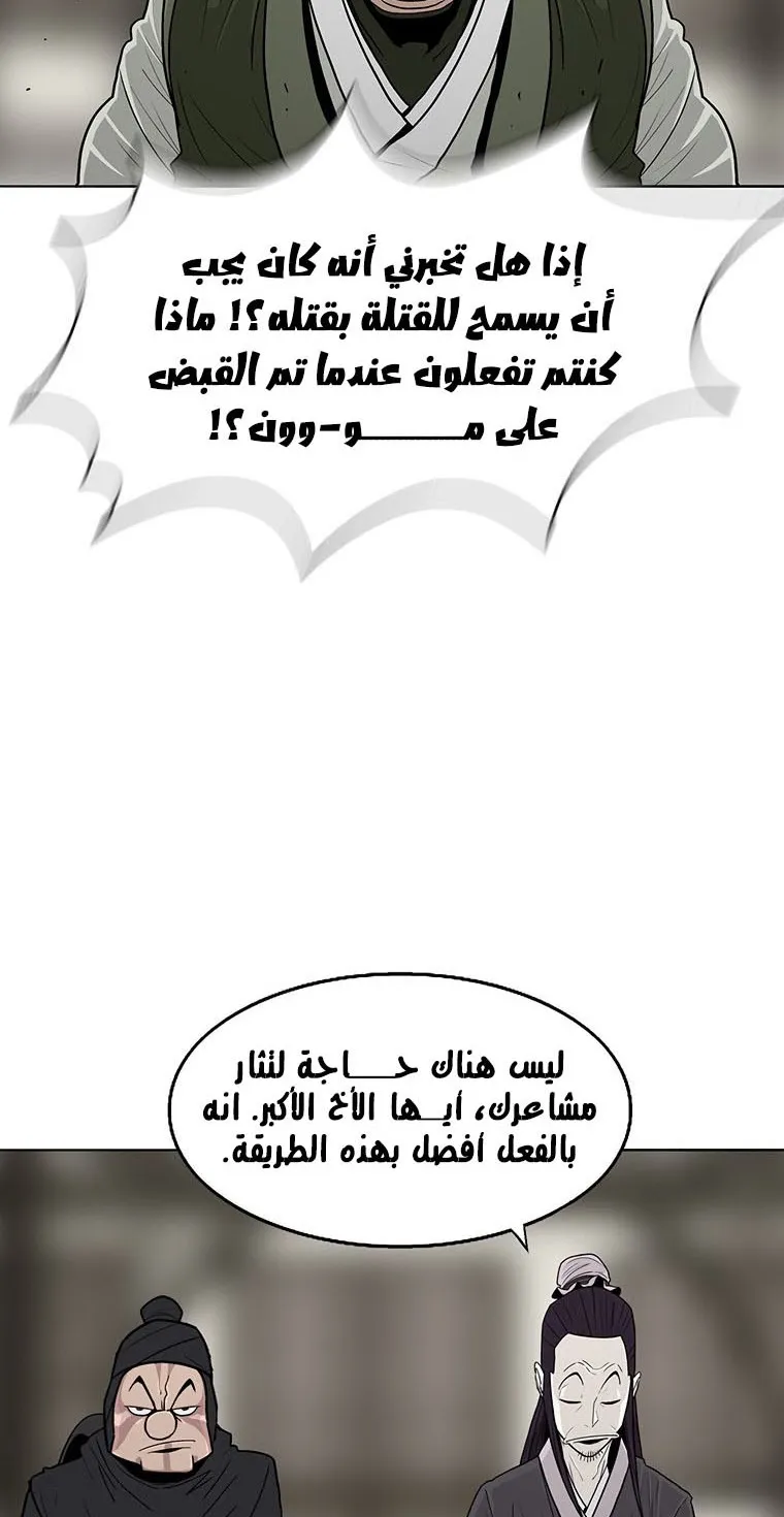 الصفحة 3 من 71