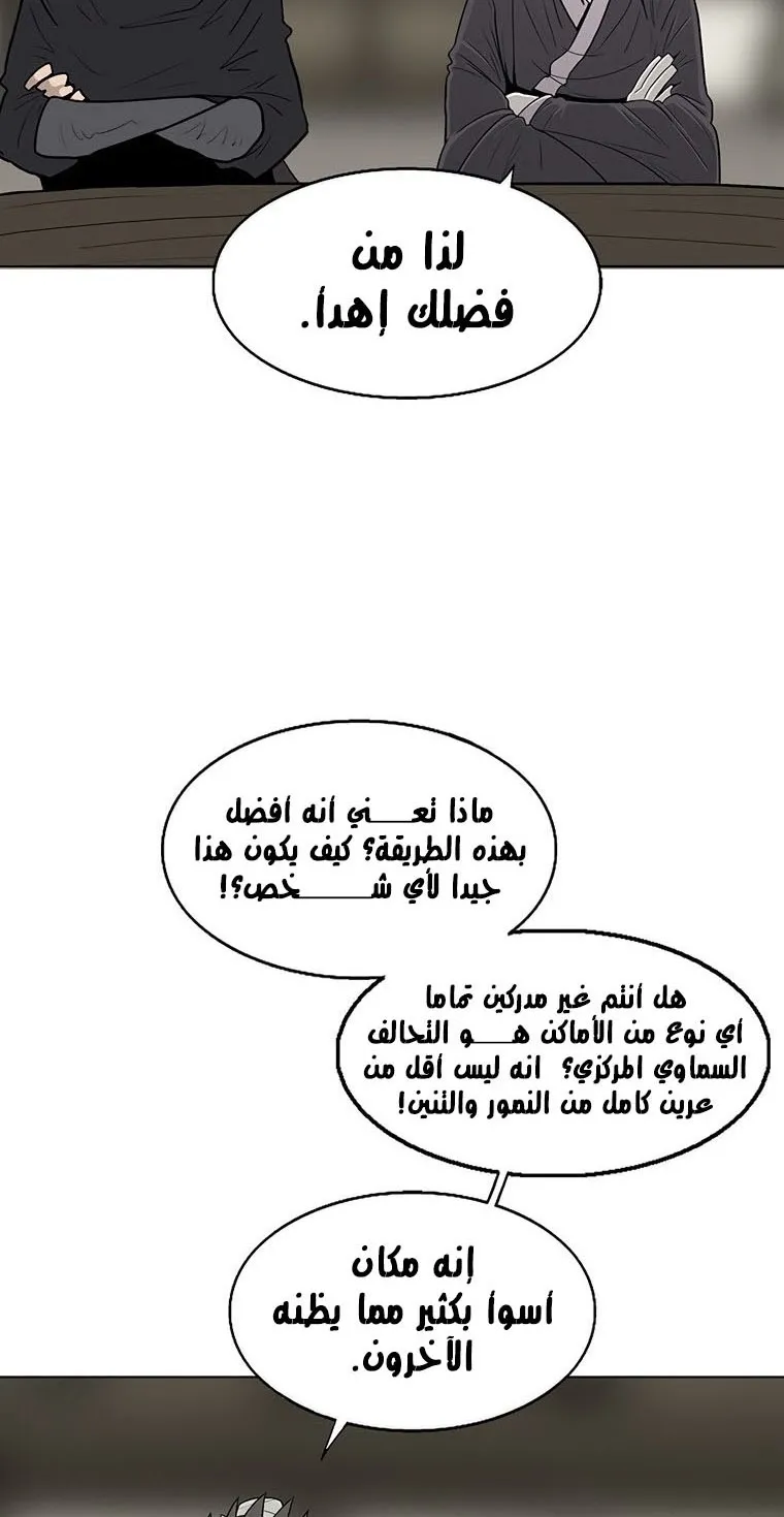 الصفحة 4 من 71