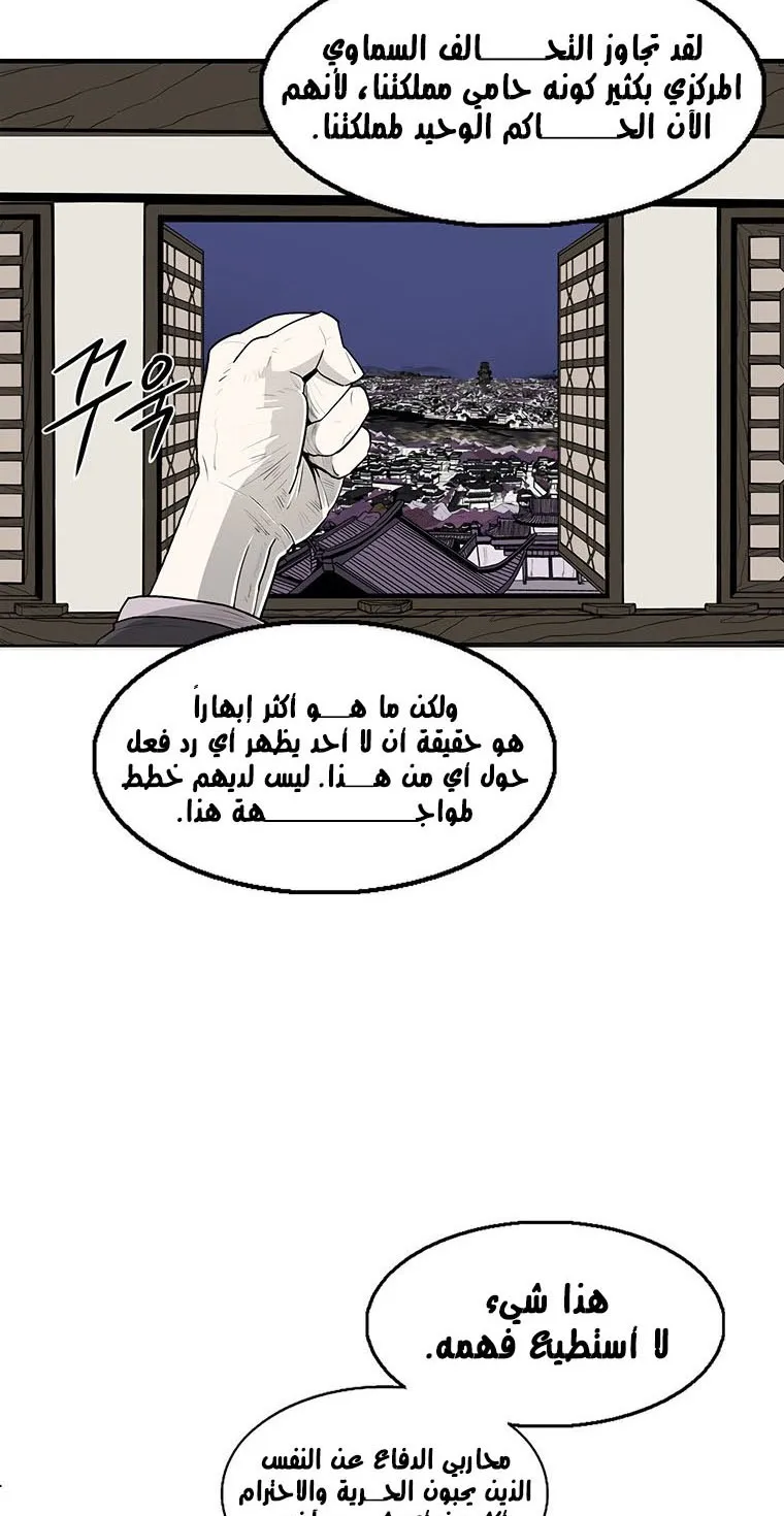 الصفحة 11 من 71