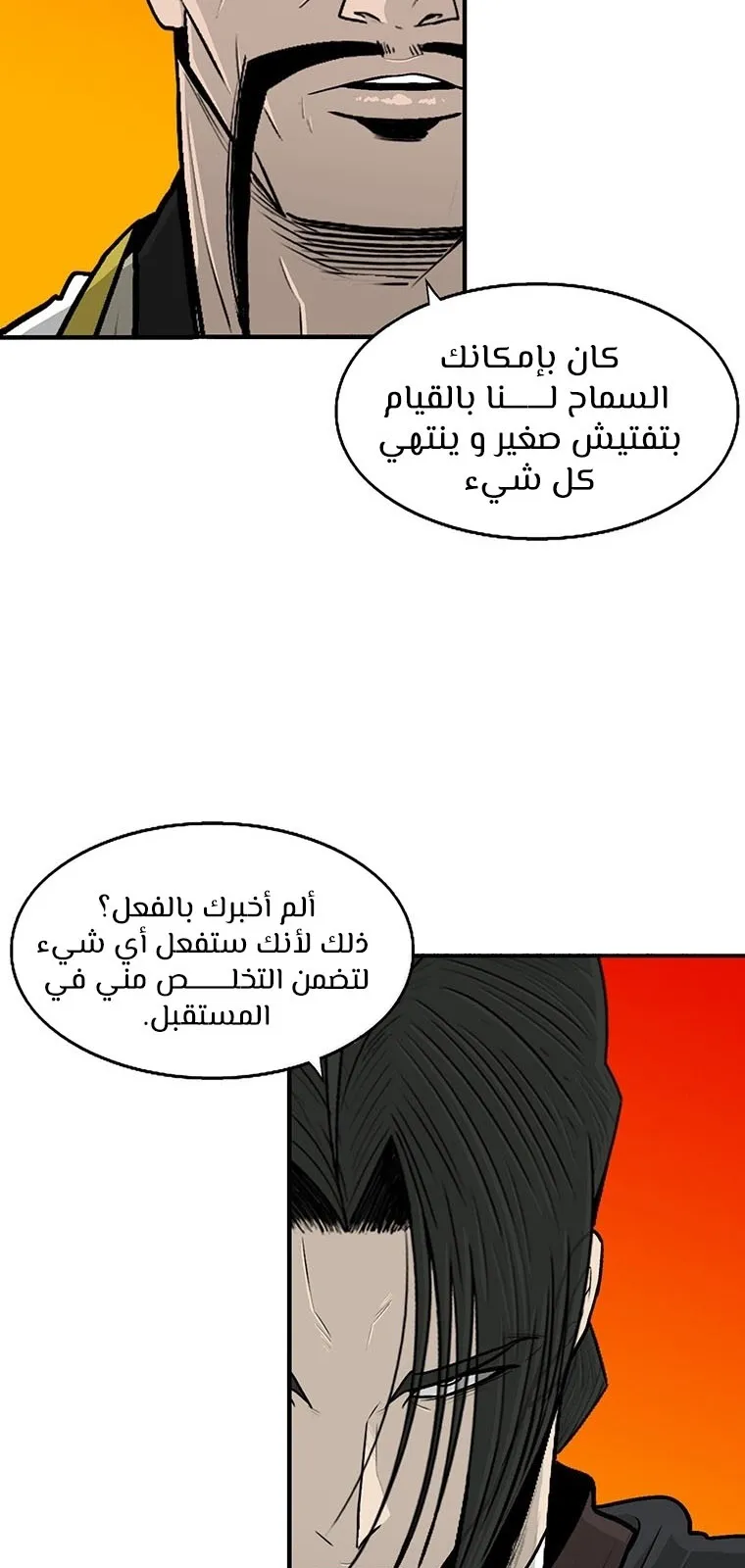 الصفحة 12 من 58
