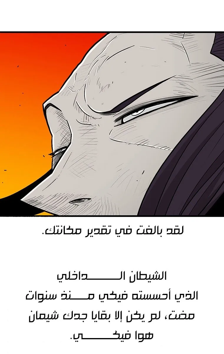 الصفحة 26 من 58