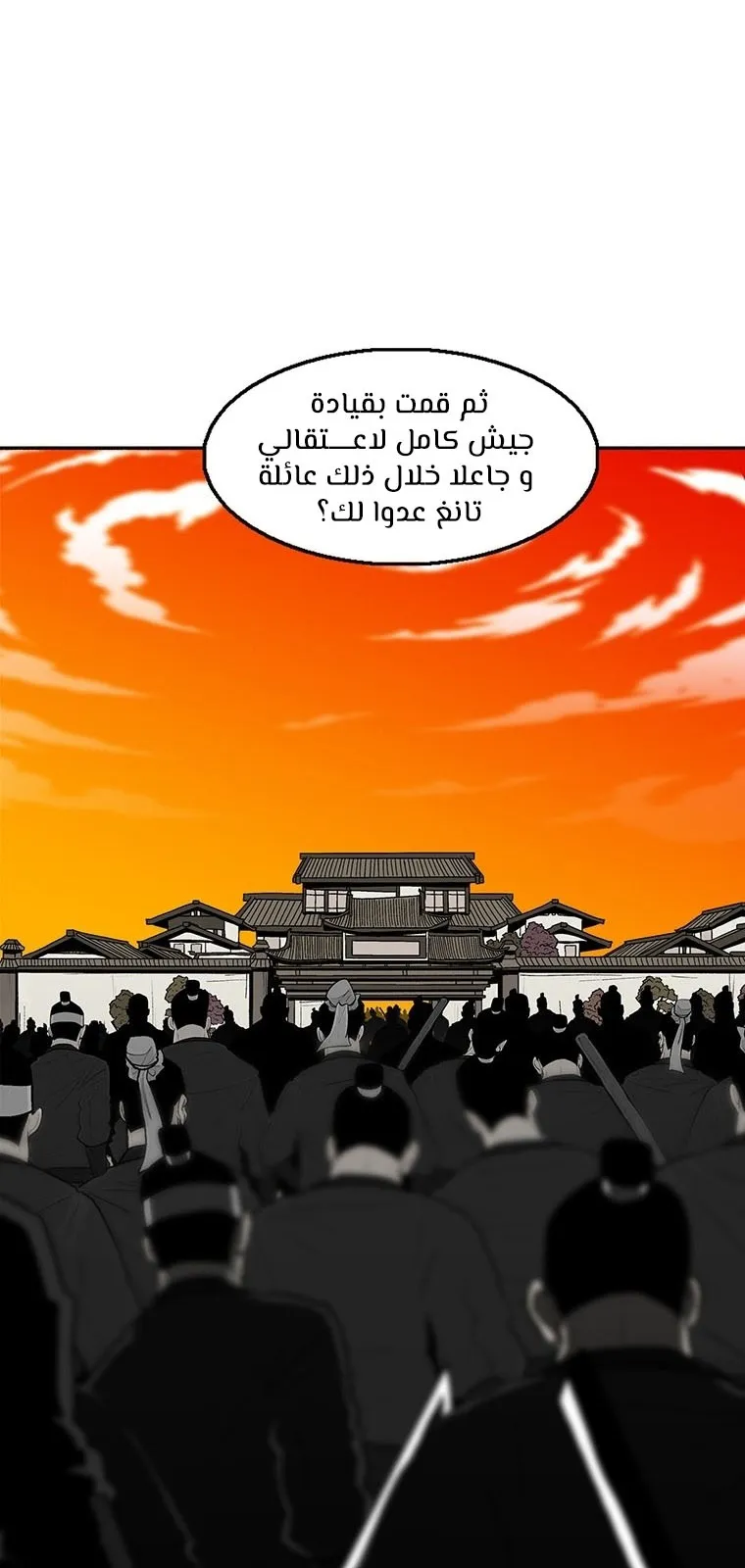 الصفحة 10 من 58