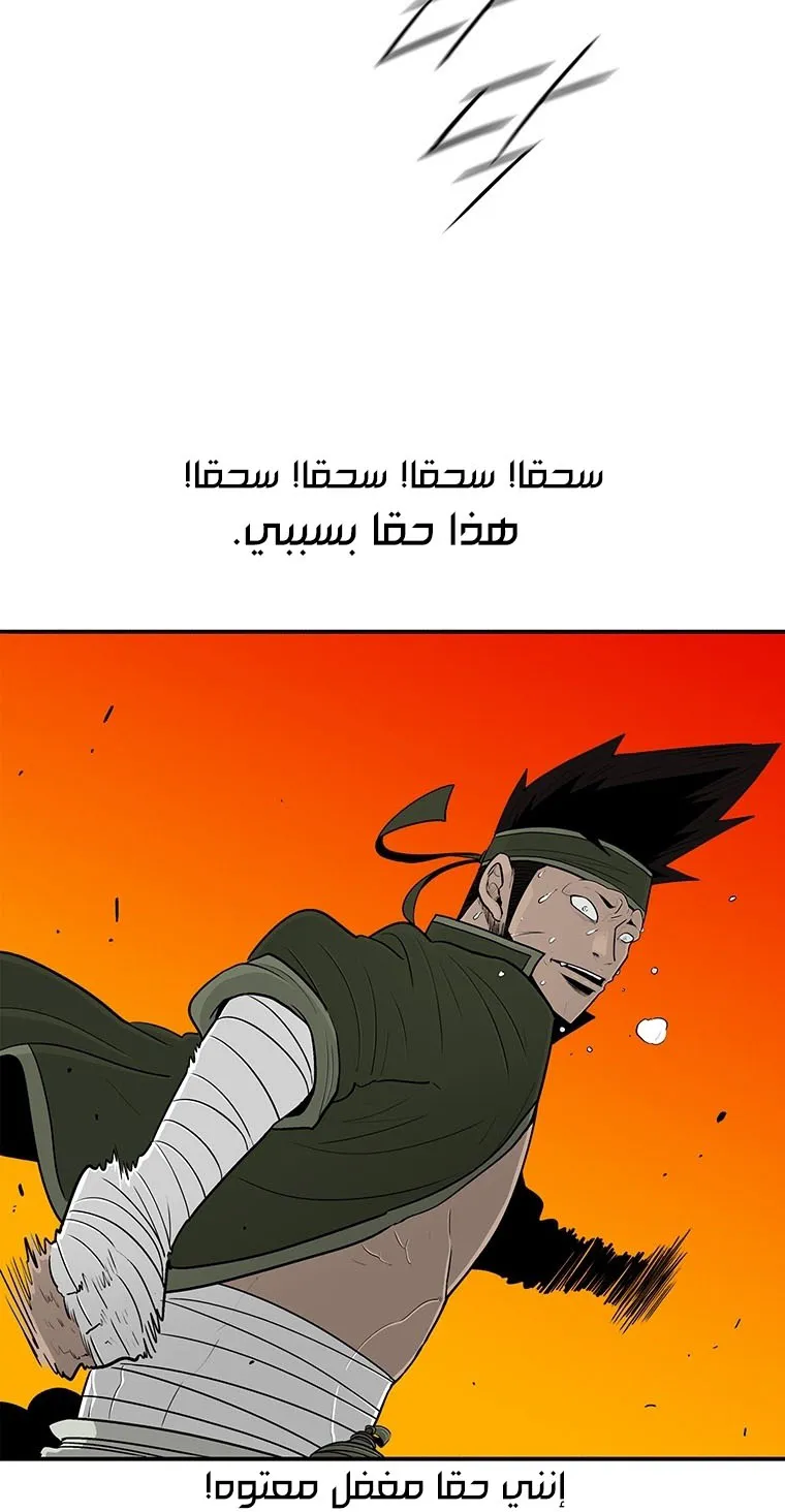 الصفحة 30 من 58