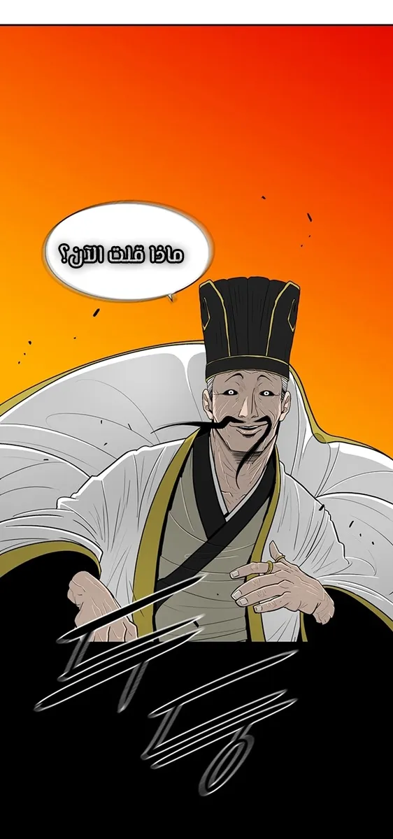 الصفحة 57 من 58