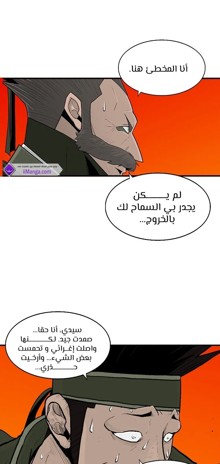 الصفحة 22 من 58