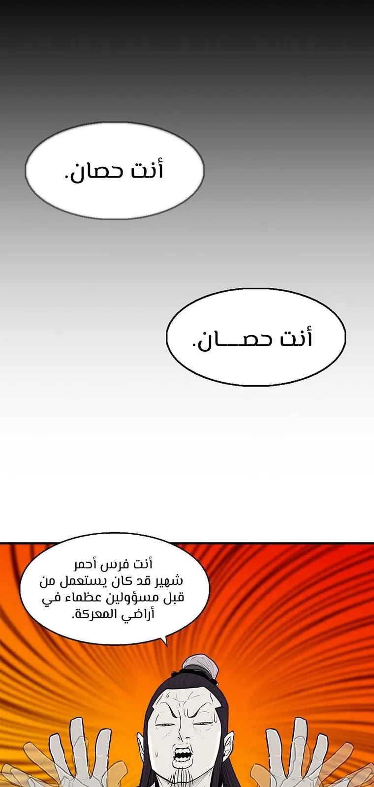 الصفحة 18 من 58