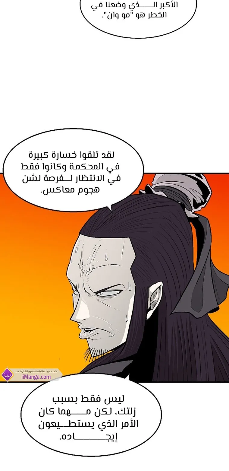 الصفحة 24 من 58