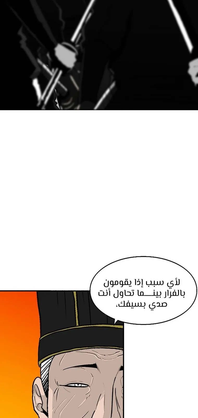 الصفحة 11 من 58
