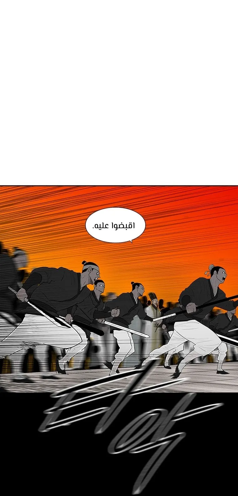 الصفحة 15 من 58