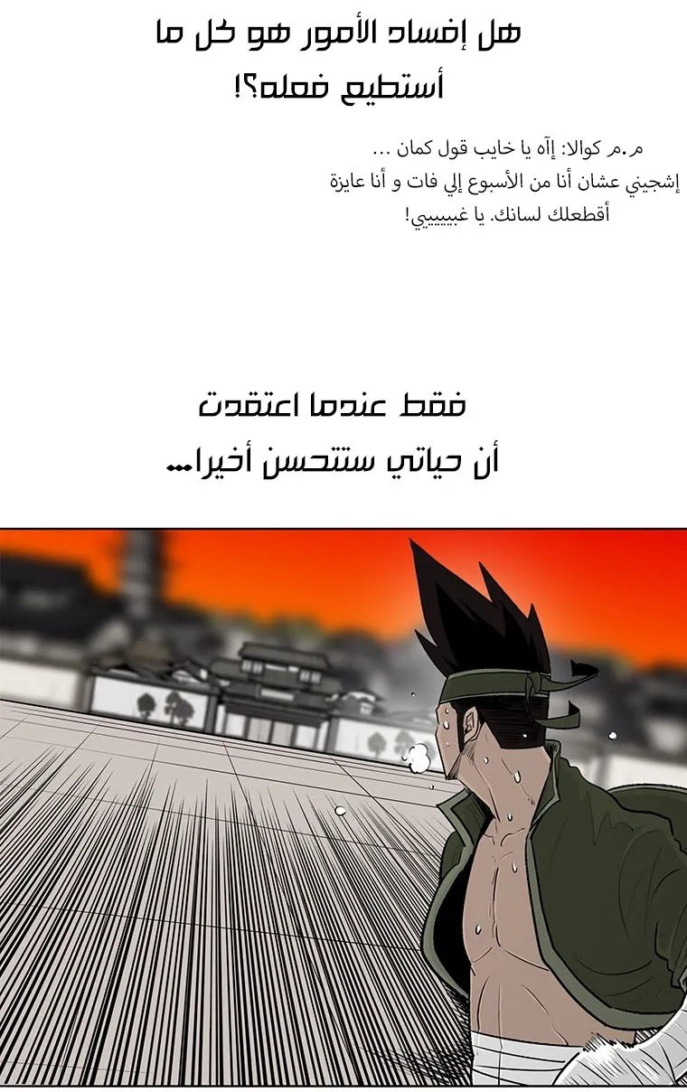 الصفحة 31 من 58