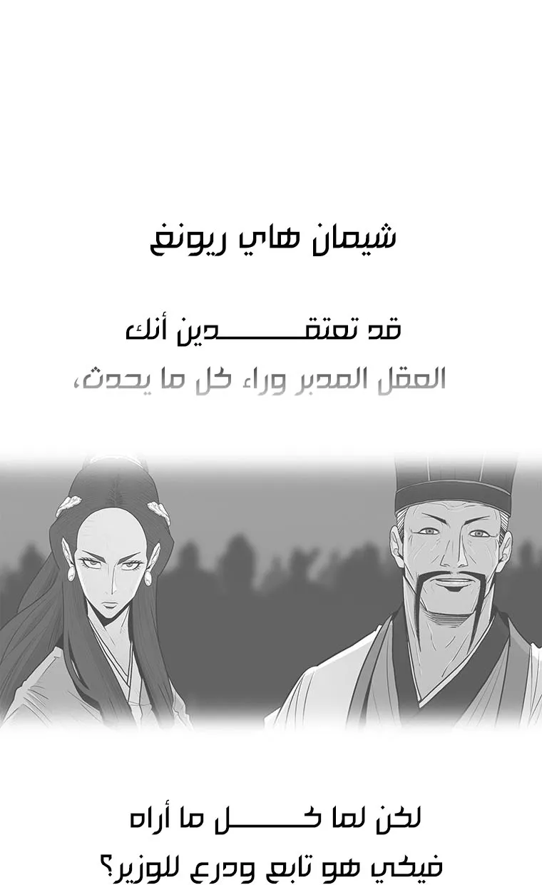 الصفحة 25 من 58