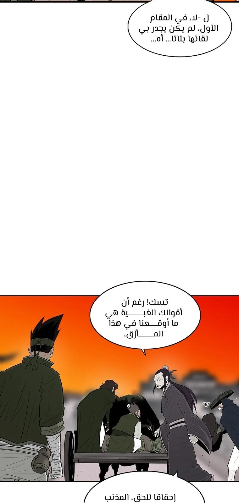 الصفحة 23 من 58