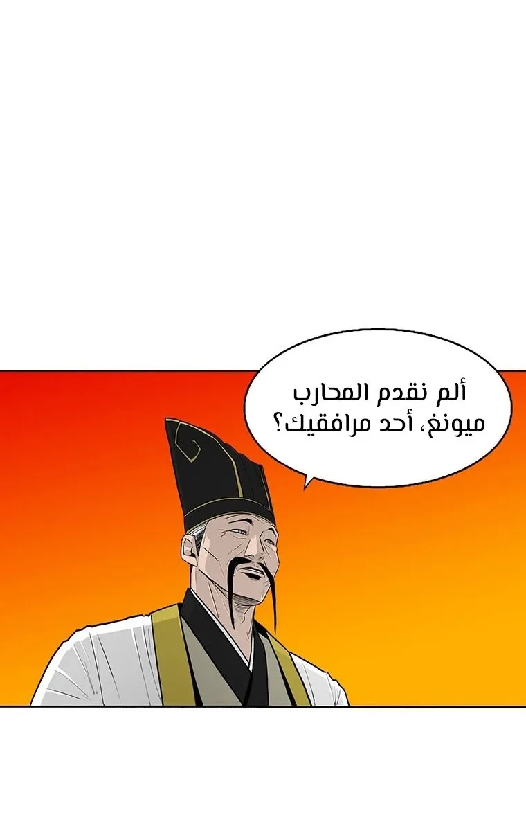 الصفحة 8 من 58