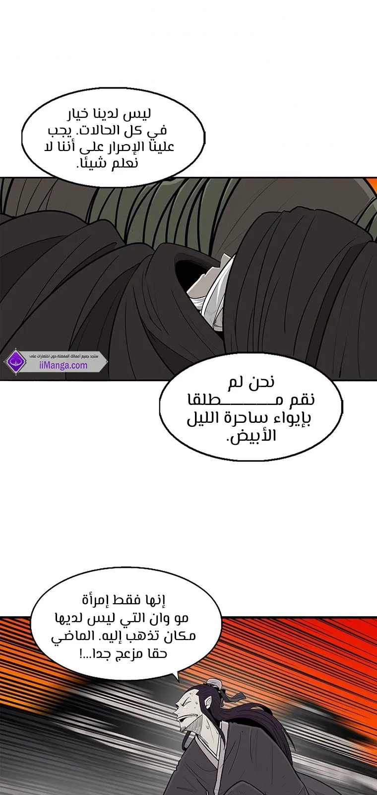 الصفحة 28 من 58