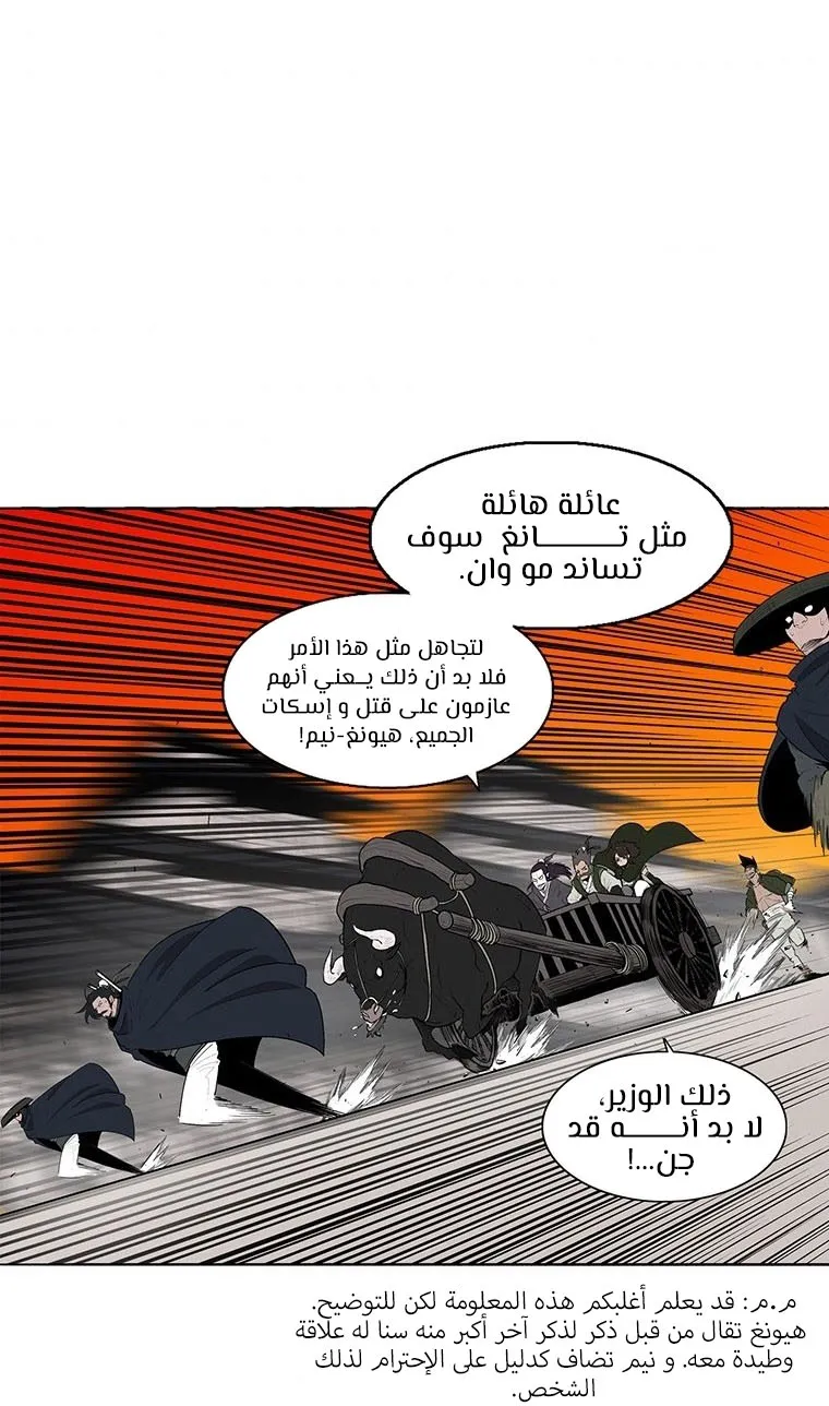 الصفحة 27 من 58