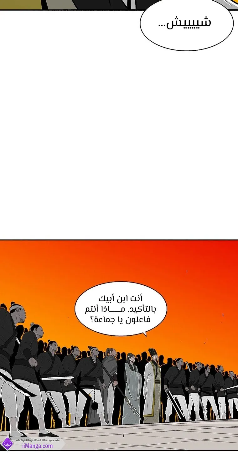 الصفحة 14 من 58