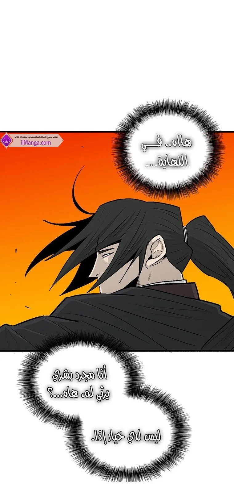 الصفحة 6 من 58