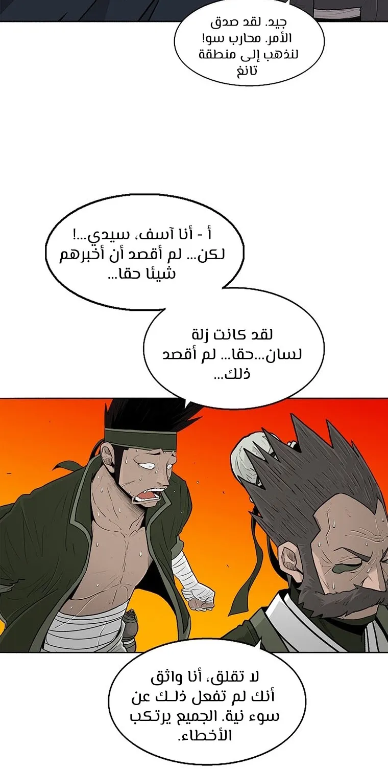 الصفحة 21 من 58
