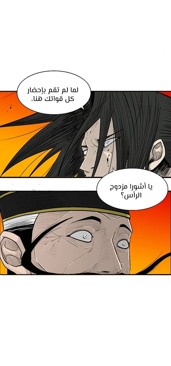 الصفحة 56 من 58