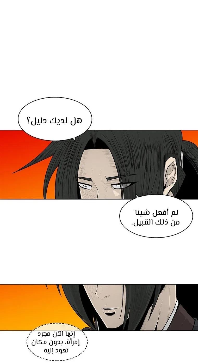 الصفحة 7 من 58