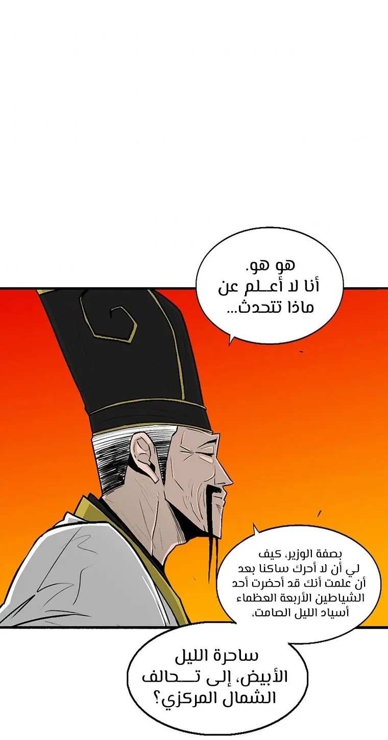 الصفحة 5 من 58