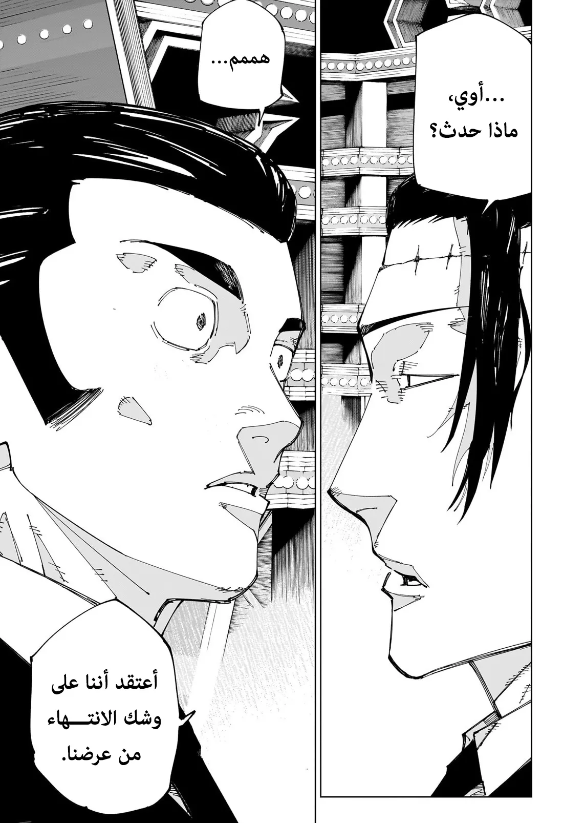 الصفحة 10 من 17